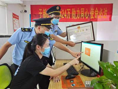 江西贛州 強化監(jiān)管與服務并舉，維護網(wǎng)絡市場秩序，提升電商示范創(chuàng)建成色