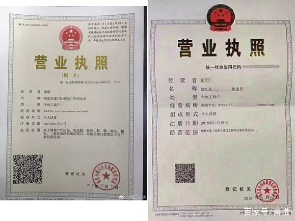 域名登記經(jīng)營場所 電子商務經(jīng)營的新模式解析
